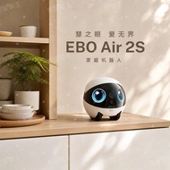 EBO Air 2S Electronic Husband Intelligent Housekeeping Automatically Find Family Accompany Whole Hou