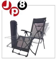JP8日本代購 2023新款 LOGOS 73331201 單人折疊躺椅 價格每日異動請問與答詢價