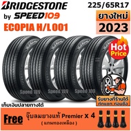 BRIDGESTONE ยางรถยนต์ ขอบ 17 ขนาด 225/65R17 รุ่น ECOPIA H/L001 - 4 เส้น (ปี 2023)