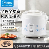 Beautiful Blue Bell Flower Series Rice Cooker Household Old-fashioned Operation Mechanical Large-Cap