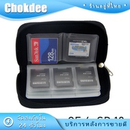 Storage Box sd card Holder Memory For Many Colors Of Cards