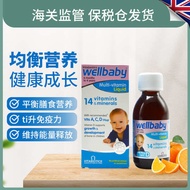☸August 25 British wellbaby infants infants children 14 kinds of multivitamins containing iron and z