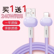 Suitable for Apple iPhone14/13/12/11/8/7/6/xs/xr Charging Cable USB Data Cable Car 7.26