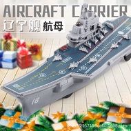 Simulation Navy Model Warship Ship Model Ship Toy Aircraft Carrier Model Liaoning Ornaments Ornament