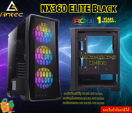 ANTEC CASE (NX360 ELITE Black) ATX, Micro-ATX, Mini-ITX Mid-Tower รองรับการ์ดจอขนาด 290mm 1Y
