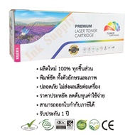 หมึกพิมพ์ OKI C332DN / MC363 (C332) Premium