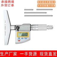 IP65 Waterproof Digital Display Depth Micrometer Digital Micrometer Micrometer Micrometer Spiral Mic