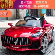 Maserati 瑪莎拉蒂 1-6歲 兒童電動車 雙開門四輪電動汽車 9成新