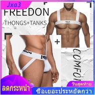 แฟชั่นผ้าฝ้ายผู้ชายทองและผู้ชายเสื้อกล้ามชุดกางเกงสะโพกยก Tanga เกย์เซ็กซี่ชุดชั้นในชาย Jockstrap กา