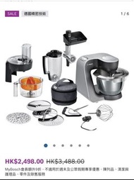 Bosch 多功能廚師機