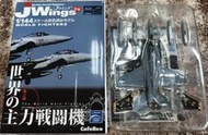 MAS~1/144系列 世界主力戰鬥機 第二彈 F/A-18E超級大黃蜂式 'VFA-115老鷹'