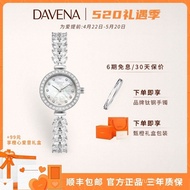 [Official Flag] DAVENA DAVENA Mermaid Watch Fishbone Chain Ladies Light Luxury 520 Gifts for Girlfri