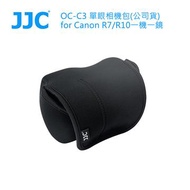 JJC OC-C3 單眼相機包for Canon R7/R10 OC-C3