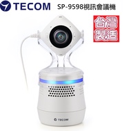 [東訊TECOM] SP-9598 360度環景視訊會議機