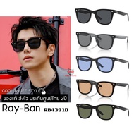 Ray-Ban RB4391D Sunglasses Fast Delivery 2-Year Thai Warranty After-Sales Care By Experts