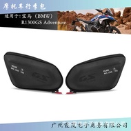 Suitable for BMW BMW R1300GS ADV Motorcycle Luggage Bag Frame Storage Bag Water Tank Bag Frame Bag