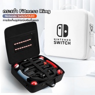Nintendo Switch2/OLED Storage Bag Ring Fit Adventure Carrying Case Can Insert 26 Game Cards Chargers