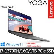 Lenovo 聯想 Yoga Pro 7 82Y7005FTW 14吋輕薄筆電 i7-13700H/16G/1TB PCIe SSD/Win11