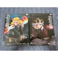 【Direct from Japan】[Round One Exclusive] Demon Slayer: Kimetsu no Yaiba Noodle Stopper Figures Douma