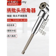 Kavwell Bit Corner Device Bit 90 Degree Universal Turning Bit Electric Screwdriver Bit Electric Corn