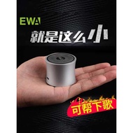 EWa/Audio for Love A104 Bluetooth Speaker Wireless Mini Card Audio Portable Small Steel Cannon Runni