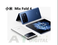 Xiaomi 小米 MIX Fold 4 5G 各配置查詢