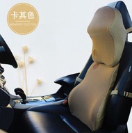 （2件套）記憶棉汽車靠枕（卡其色頭枕1個+腰靠1個）