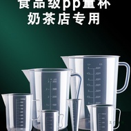 Milk Tea Shop Large-Capacity Plastic Measuring Cylinder 5,000ml with Scale Measuring Cup Commercial 