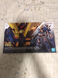 Rg144 報喪女妖