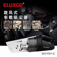 Car Vacuum Cleaner Export Creative Gift ELUXGO21C High Suction Vacuum Portable Cyclone Small AUFU