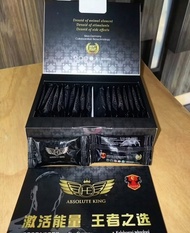 HE Absolute King AK2 AK-II UPGRADE by AK2 1盒20包原装100%正品,有二维码。。 👍🏻