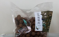【古法焙灶寮烘焙 特選帶殼龍眼乾 900g裝x2包】遠離手腳冰冷 秋冬溫補最佳良伴！