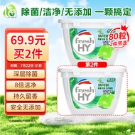 妈妈壹选La天然植皂清可新洗衣凝珠除菌10ml*40粒  浓缩洗衣液 去渍留香