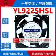 Brand New XYLFAN Fan YL9225HBL/HSL Ball/Oil 9CM 9025/9225 Fan 220V