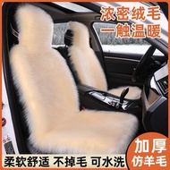 W Winter Brand New Style Plush Car Cushion Car Cushion Seat Cushion Cushion Plush Thickened Surround