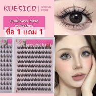 Glue-Free False Eyelashes Grafting lashes Self-adhesive Eyelash Extensions BQI kuesicr