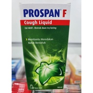 Prospan cough syrup