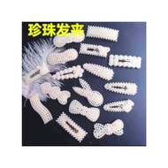 现货韩国珍珠发夹 韩版发夹 卡时尚甜美少女珍珠发卡 网红珍珠BB夹 夹子 Korea Korean Pearls Hairclips