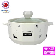 [Home Mo Shi] Simple Geometric Soup Bowl HM-3608