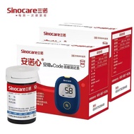 Sannuo Stable+code Blood Sugar Test Strip Test Instrument High Precision Pregnant Women Elderly Self
