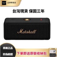 雙十一活動價！馬歇爾藍牙音響/無線藍芽喇叭Marshall Emberton 藍牙喇叭小鋼防水音響露營音響