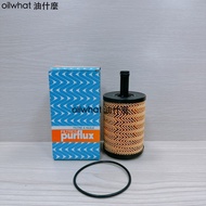 What Oil Golf A3 A4 A5 A6 TT Polo Tiguan SHARAN Caddy Core HU719/7