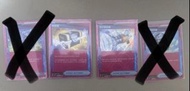 繁中版ptcg  Ace Spec 頂尖捕獲器 & 秘密箱