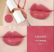 CHANEL 香奈兒白管口紅922