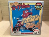 （懷舊絕版 超合金系列）100％ 全新罕有 懷舊絕版  1976年 Bullmark 日本製 UFO 戰士 太保郎 經典 Z 超合金 電單車 連 機械人