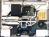 [台中 麥威蘋果] iMac 17吋 20吋 21.5吋 24吋 27吋 主機板泡水維修 開機嗶嗶聲 風扇更換 清潔保養