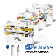 Copic acrea Water-Based Color Pen 6-Color Set Water-Based Marker Paint Pen Waterproof Opaque Bright 