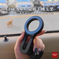 LISEN Car Phone Holder magsafe Magnetic Phone Holder Car Phone Holder Round Air Conditioner Air Outlet Phone Holder