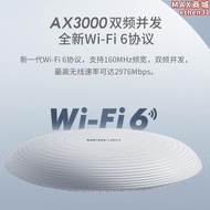 wifi6吸頂ap千兆埠ax3000m無線大功率企業級商用5g雙頻路由器網路公司全屋覆蓋套裝poe供電懸吊式天花板掛牆