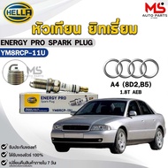 Spark Plug Yitthium HELLA (1 Head) AUDI A4 8D2 B5 8D5 B5 8E2 B6 8EC B7 8K2 B8 ENERGY PRO Code YM8RCP